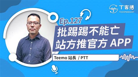 相合之物結局ptt 鴻運家族辦公室